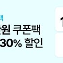 시오레
