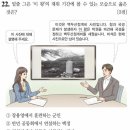 22번청과