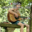 산과수원민박 | 이탈리아 영화 속 도시 여행 코스 Top 4, 이탈리아 소도시 하루 여행
