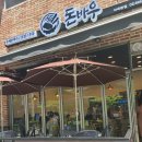 돈바우