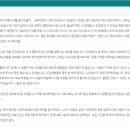유일직업교육학원