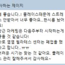 리얼코치