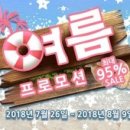 (주)에이치투인터렉티브 | 다이렉트게임즈의 랜덤박스 개봉기...몬헌 되팔렘을 꿈꾸다