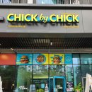칙바이칙 강남자곡점