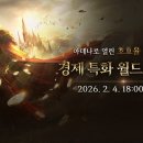 W 카카오 검색결과