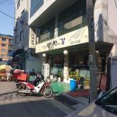우리동네중국집 - 기장군 구연1로 7 | 우리동네중국집
