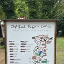 효선목장 | [제주도] 길갈팜랜드