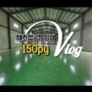 태경합동공인중개사사무소 이미지