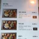 다이도코로 이미지