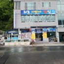 외포11번가횟집 이미지