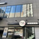 소담밥집 | 서면밥집추천 한식맛집 소담 한식뷔페 후기