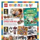 롯데마트 화명점 이미지