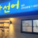 삼학호스텔 이미지