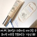 세니떼(화이트)