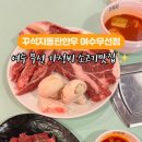 무선6길 이미지