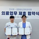 굿앤센신경외과의원 이미지