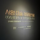 살롱스웨이 | 2024년 8월 11일 ~ 8월 17일