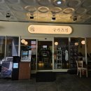 샛강역 2번 출입구 이미지