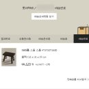 스몰인홈