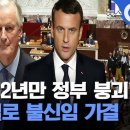 오병이어 이미지