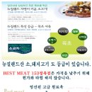 153정육점