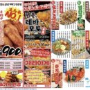 생마차 이미지