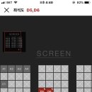 알라딘 4DX 신촌아트레온cgv 이미지