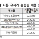 (주)녹십초알로에