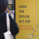 대한오피스부동산중개 이미지