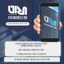 미래애드원