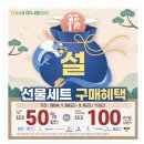 우리축산물할인매장 이미지