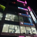 고음불가노래연습장 이미지