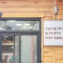 돈까스식탁