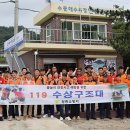 수문해수욕장 이미지