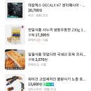 일월식품