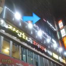 파리바게트(신흥사거리) 이미지