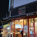 명랑핫도그 코스트코점 이미지