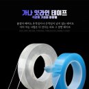 테이프잇 이미지