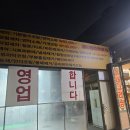 김포시광택면세차리손세차장 | 김포광택 소중한 차량을 위한 장인 정신의 세차