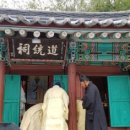 진주 도통사 이미지
