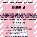 뜨란채약국 이미지