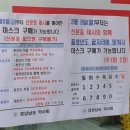 손주약국 이미지