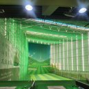 명품실내골프연습장 | 원마운트 실내 골프 연습장에서 연습 후기 - 스윙의 핵심은 힙 위치에서 결정된다.