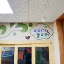 구현초등(병설) 이미지