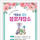 큰나무작은도서관 이미지