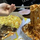 아이러브피자 조양점 네이버블로그
