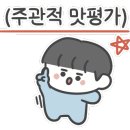 아리랑휴게실 이미지