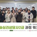 아동상담사 2급 자격 과정 이미지