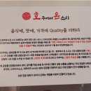 호주에서온스시양산 이미지