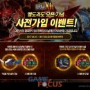 엘도라도 이미지